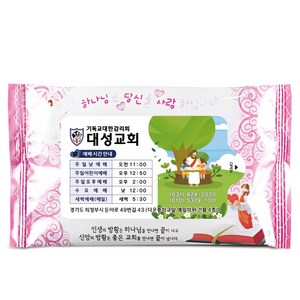 소량 주문 가능한 10매 물티슈 무료 디자인으로 비즈니스 홍보, CL10-09 전도용핑크, 1000개, 10매입, 35g