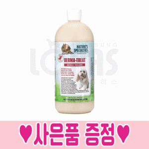 협성 로하스 더마트리트 강아지 고양이 약용샴푸 대용량 곰팡이 세균성, 3.78L(1갤런), 희석용기