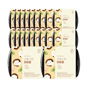 마이키토 저당식단 도시락 크림 스튜 미트볼