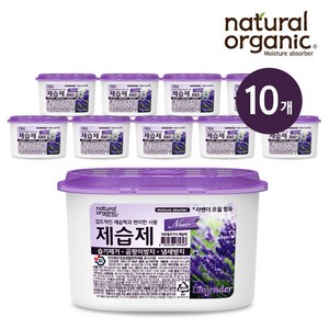 네츄럴오가닉 라벤더 방향 탈취 강력제습제 10P, 280g, 10개