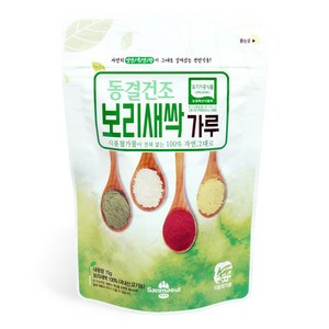 유기농 보리새싹가루 15g 동결건조 새싹보리 분말, 1개