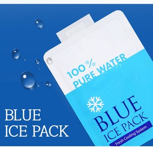 우림 블루 워터팩 반제품 21 x 27 cm 100매, 100개, 1개입