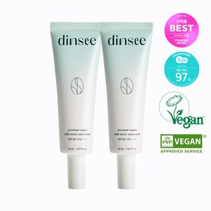 본사정품)[인기상품] 딘시 dinsee 프리미엄 비건 마일드 선크림 SPF50+PA++++ 50ml 자외선차단 피부보호 선블록 썬케어, 딘시 프리미엄 비건 마일드 모이스트 선크림 SPF50+, 2개