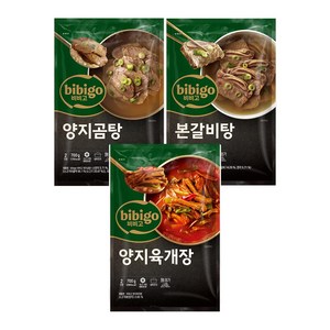 [국물맛집](냉동)비비고 베스트국물세트(본갈비탕/육개장/곰탕), 700g, 1개