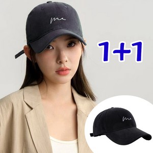 Sherrich 대두 볼캡 1+1 빅사이즈 남녀공용 소멸 모자