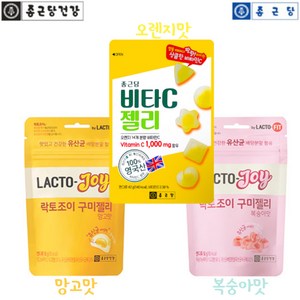 종근당 비타C 젤리 비타민c 어린이 유아 맛있는구미 어린이집선물 아이간식, 비타민C3000 샤인머스켓맛 1봉