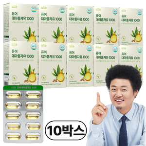 대마종자유 식약처 허가 캐나다 대마종자유캡슐 오일 햄프씨드 1000mg x 30캡슐, 30정, 10개