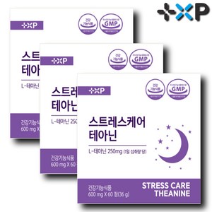 트립토판 수면 영양제 스트레스 릴렉스 l테아닌 250mg 한통 약 두달분, 3개, 60정