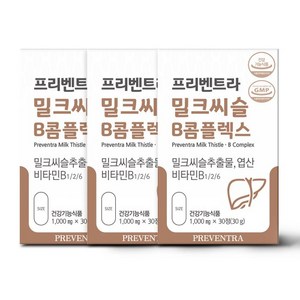 (핫딜/유통기한 24.09.19) 프리벤트라 밀크씨슬 B콤플렉스 1000mg x 30정, 3개