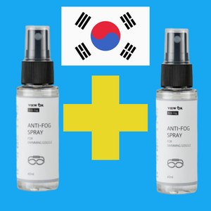 [국산] 수경 물안경 김서림 방지제 방지액 스프레이 김서림방지 안경 안티포그액 20ml, 20ml(1+1개), 2개