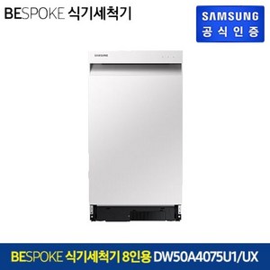 추천7dw50a4075u1