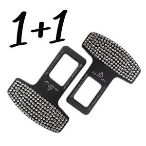 1+1 차량용 안전벨트 소리 제거 클립 기본형, 2개, 큐빅타입