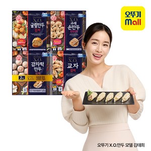 오뚜기 XO만두 2종 각 4개 교자김치+굴림만두김치+수제손만두 칼칼김치+감자떡만두 김치, 단품