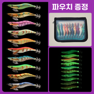 FunFisher 야광 한치에기 이카메탈 갑오징어 2.5호 에깅 10종 세트, 10개, 11g, 혼합색상