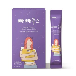 딱 감고 14일 빼빼주스 블루베리맛 분말형 독소빼기 클렌즈 프로젝트 3.5g x 14포 몸의독소배출