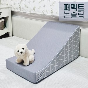 8 DECO 프리미엄 투스텝 펫 스텝 슬라이드 대형, 논슬립 슬라이드, 루미엘 노르딕