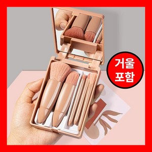 키씨네 휴대용 메이크업 브러쉬 세트 화장붓, 1개, 핑크