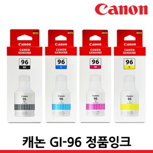 캐논 정품 무한리필 잉크 GI-96 GX7090 GX7092 GX6090 GX6092, GI-96M 빨강/정품, 1개