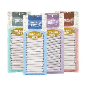 헬로도기 강아지 참좋은간식 하얀소시지 20px4개 80p 4종 대용량
