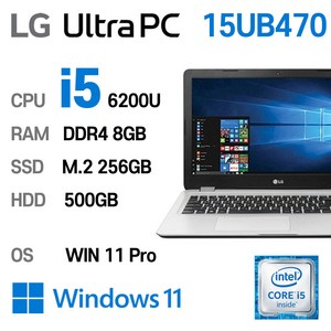 LG 중고노트북 15UB470 인텔 6세대 i5 6260U 브라운실버 색상, WIN11 Pro, 8GB, 256GB, 브라운 실버 + HDD 500GB