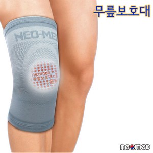 네오메드 JC-050 의료기허가 의료용 무릎보호대 무릎통증보호대