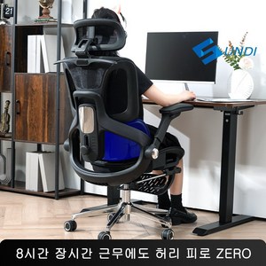 SUNDI 평생 품질 책임 보증 - 인체공학 S자 등받이와 3단 백서포트 프리미엄 게이밍 의자 SD-HFD905, 블랙