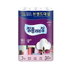 잘풀리는집 궁 3겹 30M 두루마리화장지 휴지, 1팩, 30롤