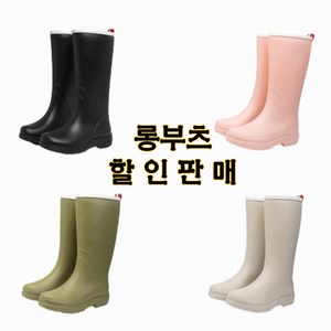 여성 롱레인부츠 여름부츠 말랑하고 가벼운 미들부츠 장마철 레인부츠 미들레인부츠 가벼운 롱 장화