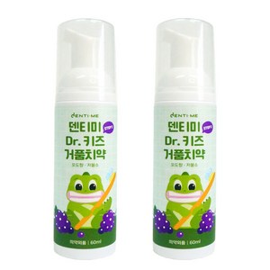 덴티미 닥터 키즈 거품 저불소 어린이치약, 60ml, 2개