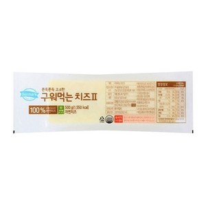 DENMARK 빠른배송 덴마크 구워먹는 치즈 오리지널 500g, 일반포장, 1개