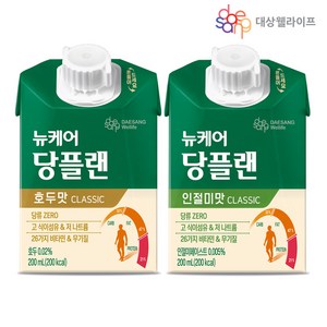 뉴케어 당플랜 호두맛 15팩 인절미맛 15팩 classic 클래식 200ml 맛있는 당뇨환자용 영양식, 30개