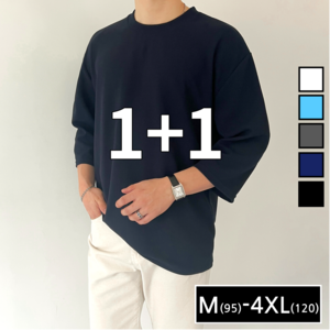 1+1 (2장 묶음) 남녀공용 링클프리 무지 스판 오버핏 7부 티셔츠 빅사이즈 M-4XL (2445-2) 미라미카티
