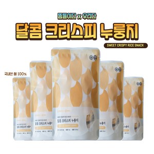 [뜸들이다] 국내산 쌀 100% 달콤 크리스피누룽지10ea (쌀과자 달콤바삭), 60g, 10개