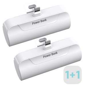 1+1 프리미엄 도킹형 일체형 미니 보조배터리 5000mAh, 8핀(아이폰), 화이트+화이트