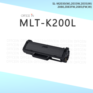 삼성 MLT-K200L MLT-K200S 재생 (SL-M2030 2030W M2033W M2080 M2035 M2085 M2085W)