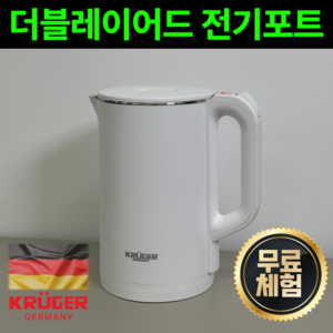 5세대 FULL스텐 더블레이어 전기포트 전기 주전자, 독일 프리미엄 전기포트