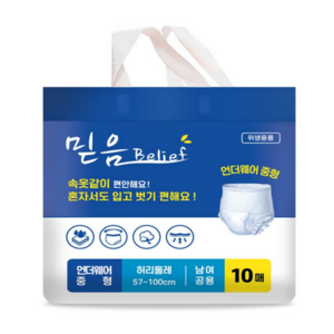 믿음 성인기저귀 어른기저귀 속기저귀 성인용 팬티 기저귀 일자 절약형 30매 10팩, 6. 언더웨어 중형 10매 x 8팩, 10개