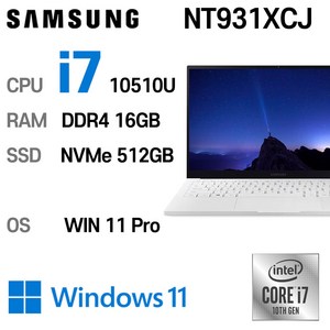 삼성 중고노트북 갤럭시북 NT931XCJ i7 인텔 10세대 13.3인치, WIN11 Pro, 16GB, 512GB, 아우라 실버