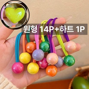 씨엠 15P 세트 짱짱한 방울 여아 머리끈 대용량 머리 고무줄