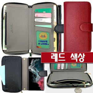 (AMR지퍼) 지갑형 안전한지퍼케이스 사은품 액정필름 >> 갤럭시S24울트라 모델넘버S928 전용 케이스