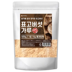 건강중심 국산 표고버섯 분말, 500g, 1개
