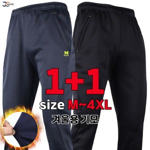 [제이씨월드] 슈퍼 다이나믹 밴딩바지 (1+1) 남자 신축성 우수한 바지 츄리닝 작업복 실내복 빅사이즈