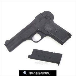 추천9m1900