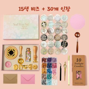 너드마켓 실링 30개 캐릭터 인장 비즈 세트