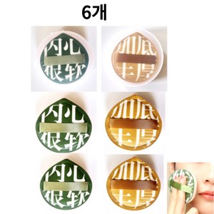 이홈앤고 메이크업 머쉬멜로우 에어 쿠션 퍼프, 6개, 그린(3개)+엘로우(3개)