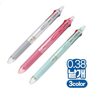 프릭션 볼 슬림 멀티 3색 볼펜 0.38mm 지워지는 멀티펜, 1개, 펄핑크