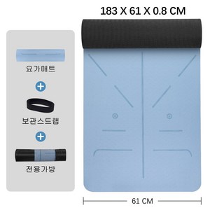 Zaxnouvi 프리미엄 가이드 라인 체위선 두께 0.8cm 요가매트+수납 가방, 1세트, 블루