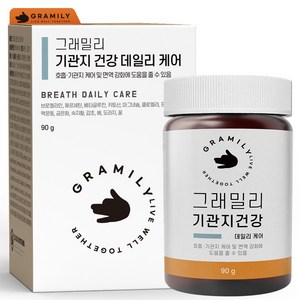 그래밀리 강아지 기관지 영양제, 2개