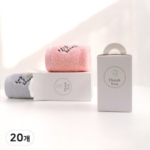 어메니티타올 40수 무형광 캘리 자수 고리수건 손잡이케이스 답례품, 피치핑크(건강), 20개