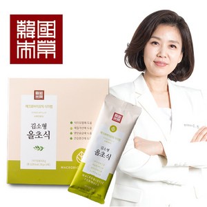본생당 매크로바이오틱 김소형 올초식 전체식 식이요법 발효효소 프롤린 유산균 자연식이요법 신토불이 의물전체 뿌리까지 영향균형 S라인 몸매 다이어트식품 전체다이어트